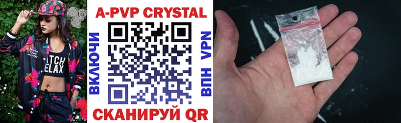 МЕГА ССЫЛКА  где можно купить   Юрьев-Польский  Alfa_PVP VHQ 
