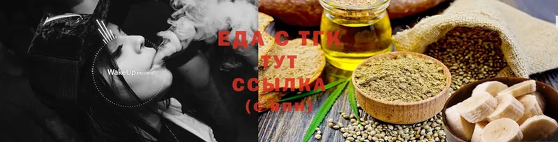 Cannafood марихуана  Юрьев-Польский 