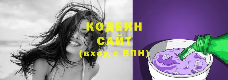 Кодеин Purple Drank  Юрьев-Польский 