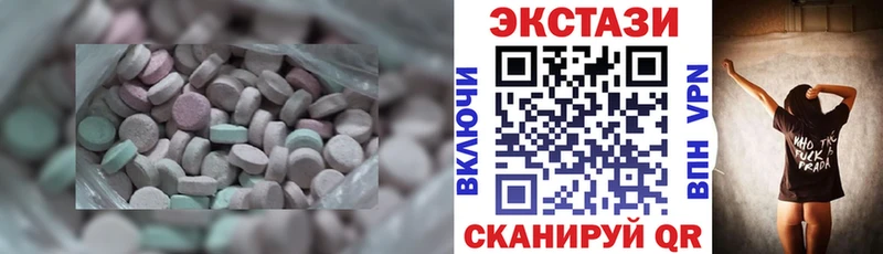 Ecstasy диски  продажа наркотиков  Юрьев-Польский 