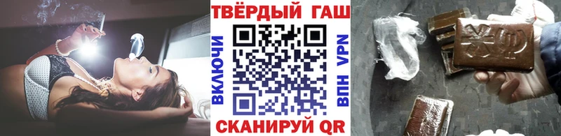 ГАШ индика сатива продажа наркотиков Юрьев-Польский