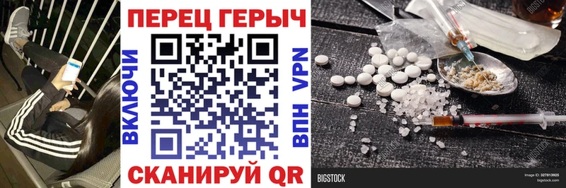 даркнет клад  Юрьев-Польский  Героин хмурый 