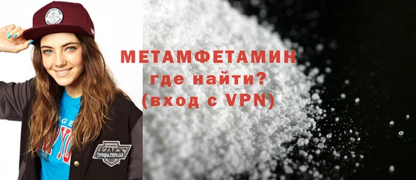трава Пересвет