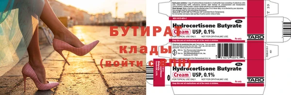 трава Пересвет