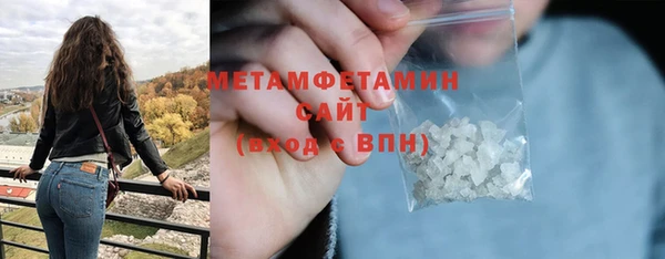 трава Пересвет