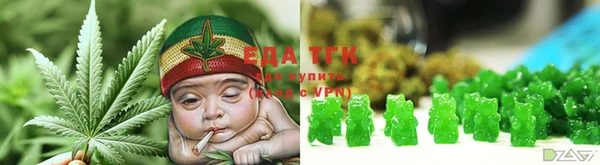 трава Пересвет