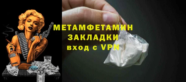 бутик Пестово