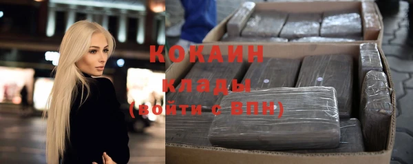 бутик Пестово