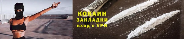 прущие крисы Переславль-Залесский