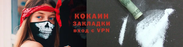бутик Пестово