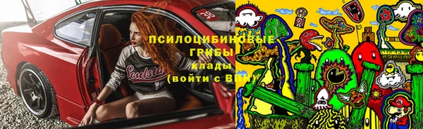 бутик Пестово