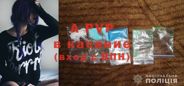 трава Пересвет