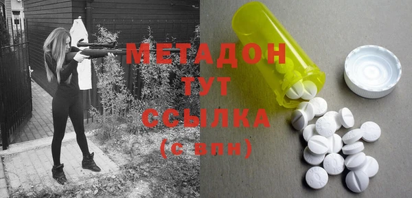 бутик Пестово