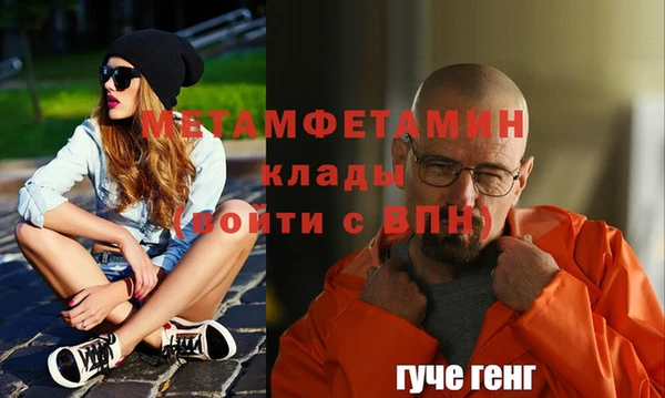 бутик Пестово
