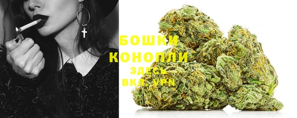 бутик Пестово