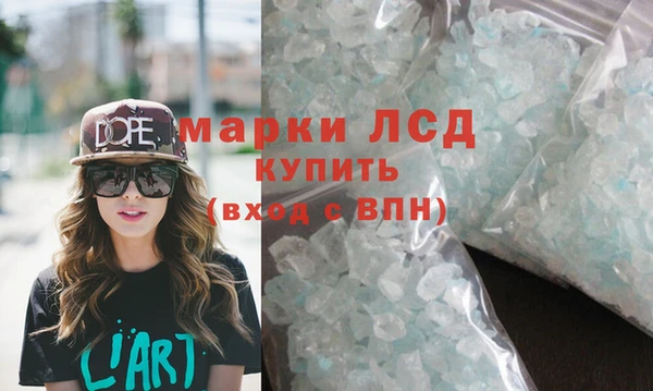 трава Пересвет