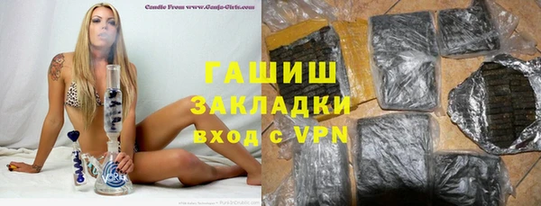 прущие крисы Переславль-Залесский
