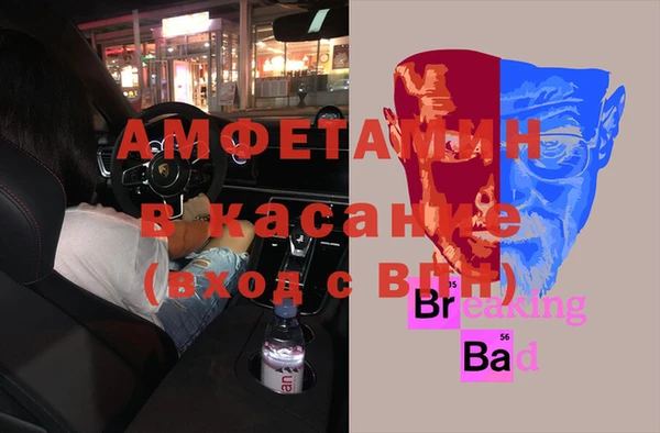бутик Пестово