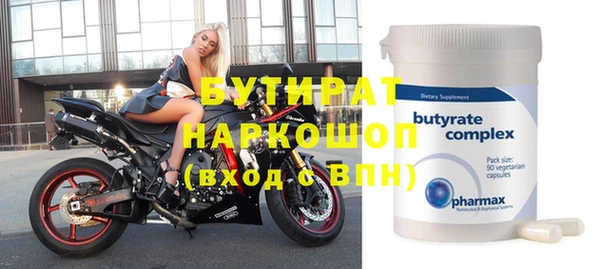 бутик Пестово