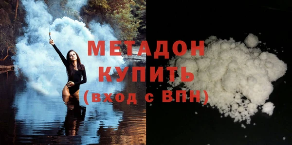 бутик Пестово