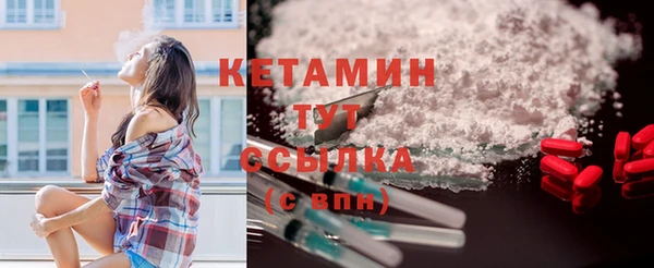 бутик Пестово
