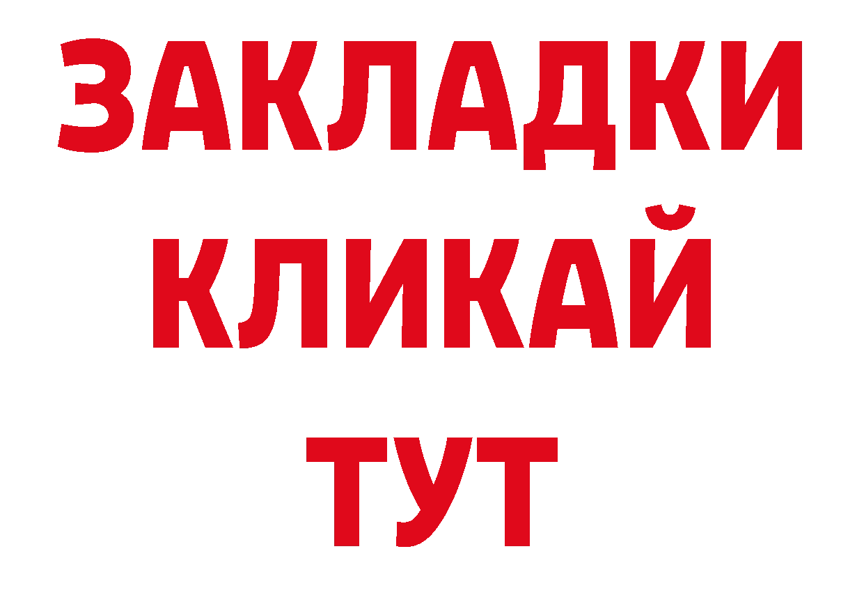 Магазины продажи наркотиков это как зайти Юрьев-Польский