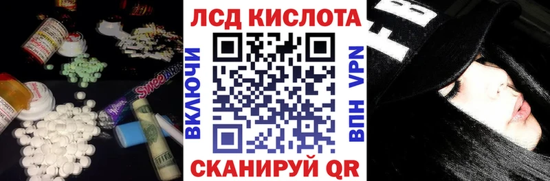 где купить   Юрьев-Польский  ЛСД экстази ecstasy 