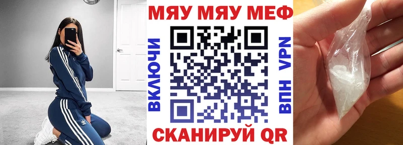 Меф mephedrone  Юрьев-Польский 