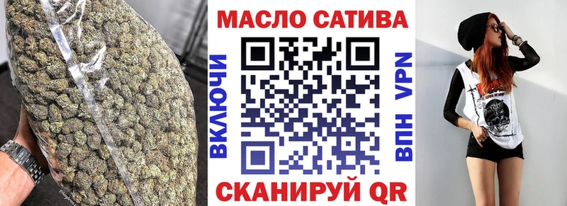 ТГК вейп с тгк  Юрьев-Польский 
