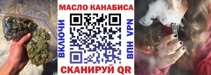 ТГК жижа Юрьев-Польский